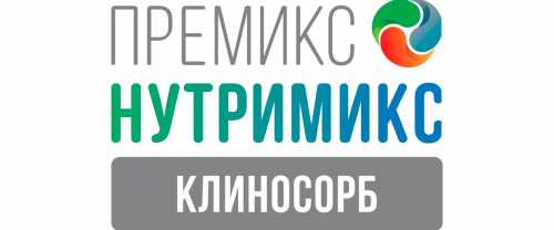 Премикс Нутримикс Клиносорб — адсорбент микотоксинов